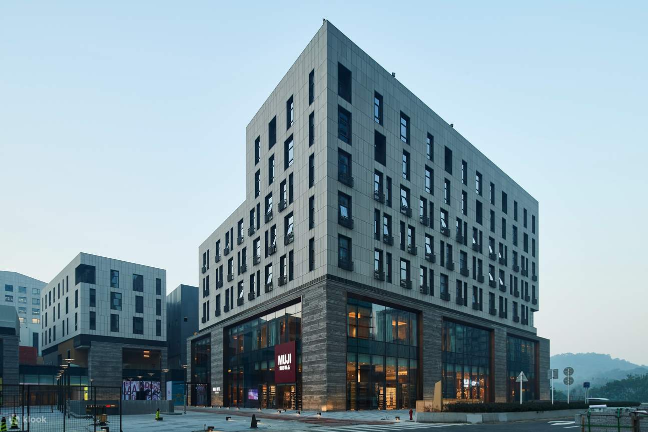 [세계 최초 무인양품 호텔] 심천 무인양품 호텔 숙박 패키지